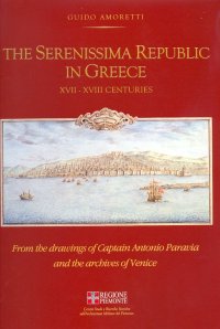 The Serenissima Republic in Greece XVII-XVIII centuries. From the drawings of Captain Antonio Paravia and the archives of Venice