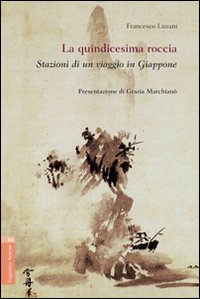 La quindicesima roccia. Stazioni di un viaggio in Giappone La quindicesima roccia. Stazioni di un viaggio in Giappone