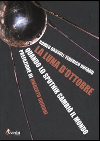 La luna di ottobre. Come lo Sputnik cambiò il mondo La luna di ottobre. Come lo Sputnik cambiò il mondo