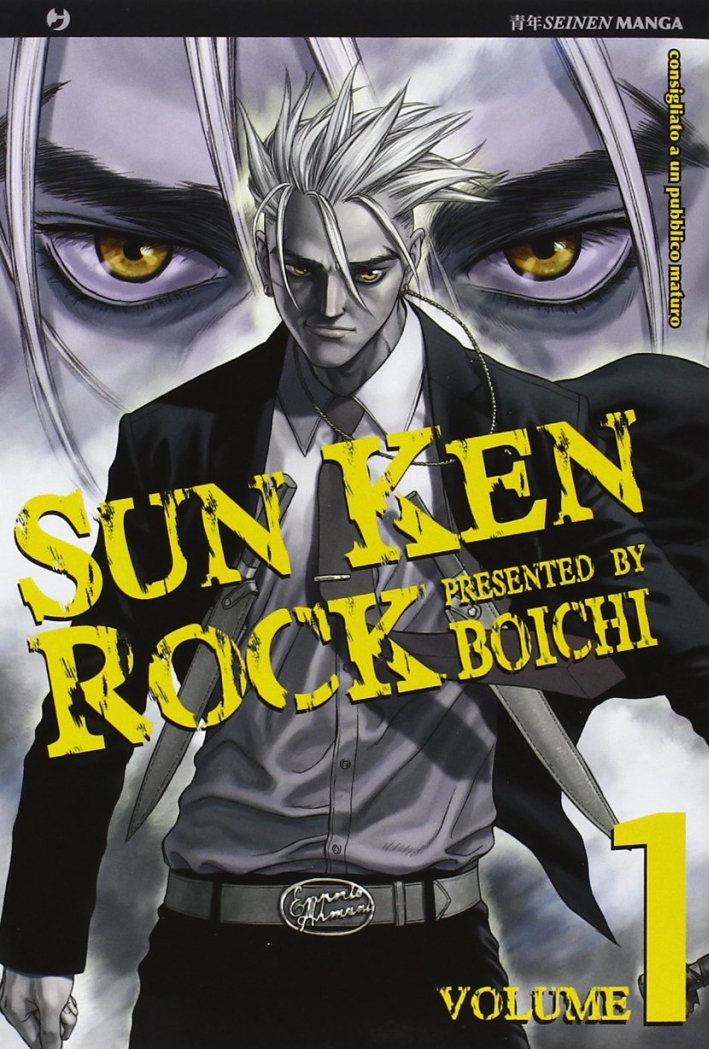 Sun Ken Rock. Vol. 1 Sun Ken Rock. Vol. 1