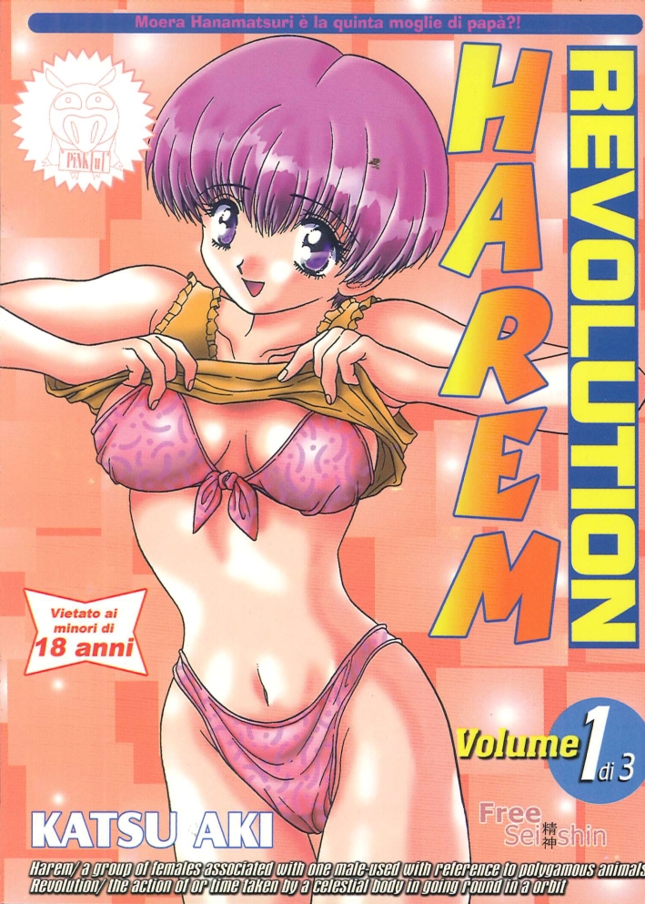 Harem Revolution. Vol. 1. Harem Revolution. Vol. 1.