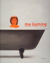 Ma Liuming. Perfomances. Paintings. Sculptures