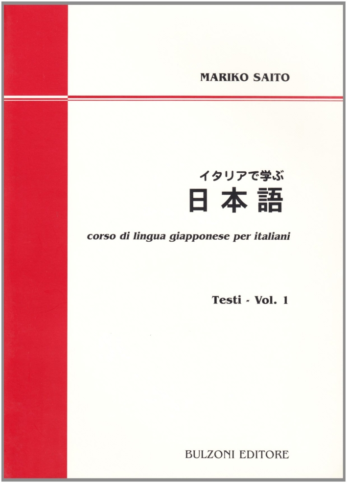 Corso di lingua giapponese per italiani. Testi. Con CD Audio. Vol. 1 Corso di lingua giapponese per italiani. Testi. Con CD Audio. Vol. 1