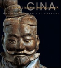 Cina
