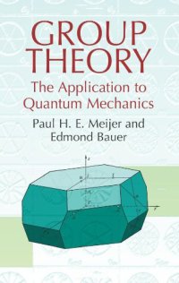 Group Theory: the Application To Quantum Mechanics