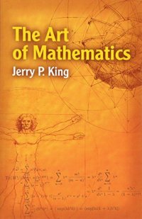 The Art of Mathematics