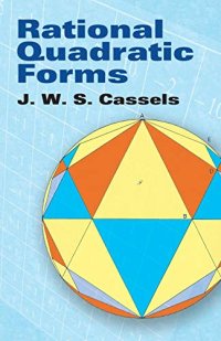 Rational Quadratic Forms