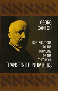 Contributions To the Founding of the Theory of Transfinite Numbers