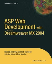 Asp Web Development With Macromedia Dreamweaver Mx 2004