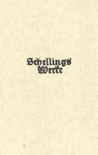 Schelling Werke  3. Hauptband: Schriften zur Identitätsphilosophie (1801-1806): Bd. 3