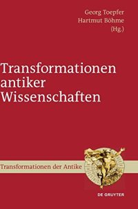 Transformationen Antiker Wissenschaften / Transformations of Ancient Sciences: 15