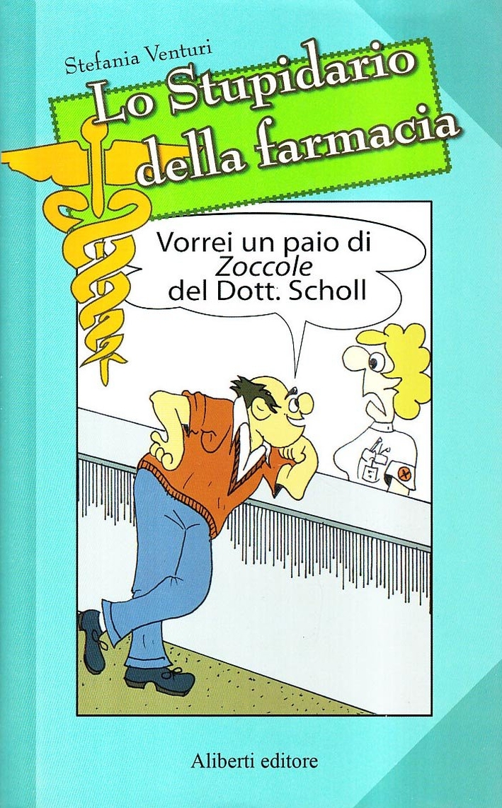 Lo stupidario della farmacia Lo stupidario della farmacia