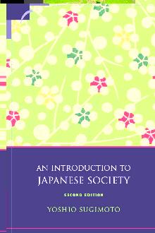 An Introduction to Japanese Society An Introduction to Japanese Society