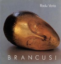 Brancusi: Revised Edition