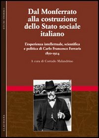 I nuovi dolori del giovane W I nuovi dolori del giovane W