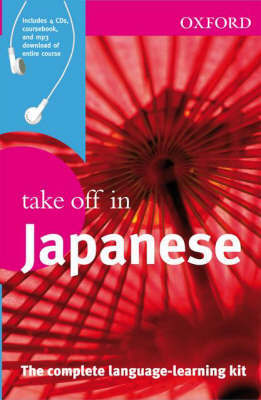 Oxford Take Off in Japanese Oxford Take Off in Japanese