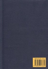L'educazione del genere umano