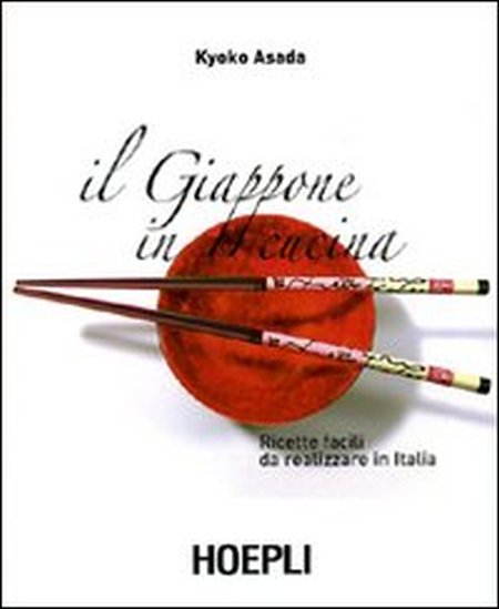 Il Giappone in cucina. Ricette facili da realizzare in Italia. Ediz. illustrata Il Giappone in cucina. Ricette facili da realizzare in Italia. Ediz. illustrata