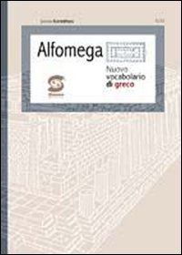 Alfaomega. Nuovo Vocabolario di Greco. con Espansione Online Alfaomega. Nuovo Vocabolario di Greco. con Espansione Online