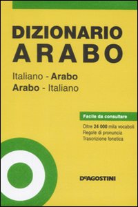 Dizionario arabo. Italiano-arabo, arabo-italiano Dizionario arabo. Italiano-arabo, arabo-italiano