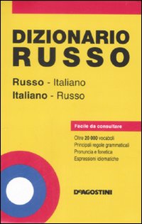 Dizionario russo. Italiano-russo, russo-italiano Dizionario russo. Italiano-russo, russo-italiano