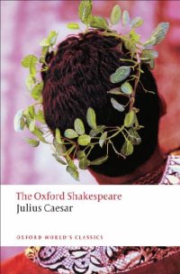 Oxford Shakespeare: Julius Caesar