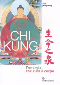 Chi kung. L'energia che cura il corpo. Ediz. illustrata Chi kung. L'energia che cura il corpo. Ediz. illustrata