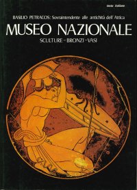 Museo Nazionale. Sculture. Bronzi. Vasi
