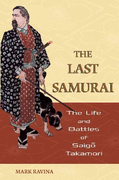 Last Samurai Last Samurai