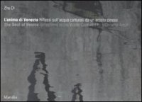 L'anima di Venezia. Riflessi sull'acqua catturati da un artista cinese-The Soul of Venice. Reflections in the Water Captured by a Chinese Artist
