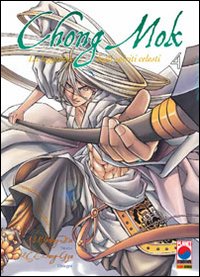Chong Mok. Vol. 4 Chong Mok. Vol. 4