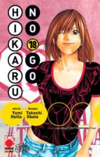 Hikaru no go. Vol. 18