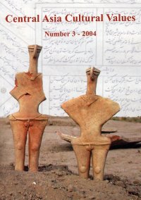 Central Asia cultural values