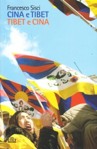 Tibet