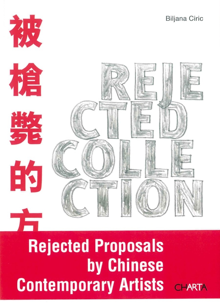 Rejected Collection. Rejected Proposals by Chinese Contemporary Artists Rejected Collection. Rejected Proposals by Chinese Contemporary Artists