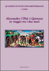 Alessandro/Dhûl-Qarnayn in viaggio tra i due mari Alessandro/Dhûl-Qarnayn in viaggio tra i due mari