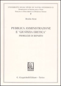 Pubblica amministrazione e Pubblica amministrazione e