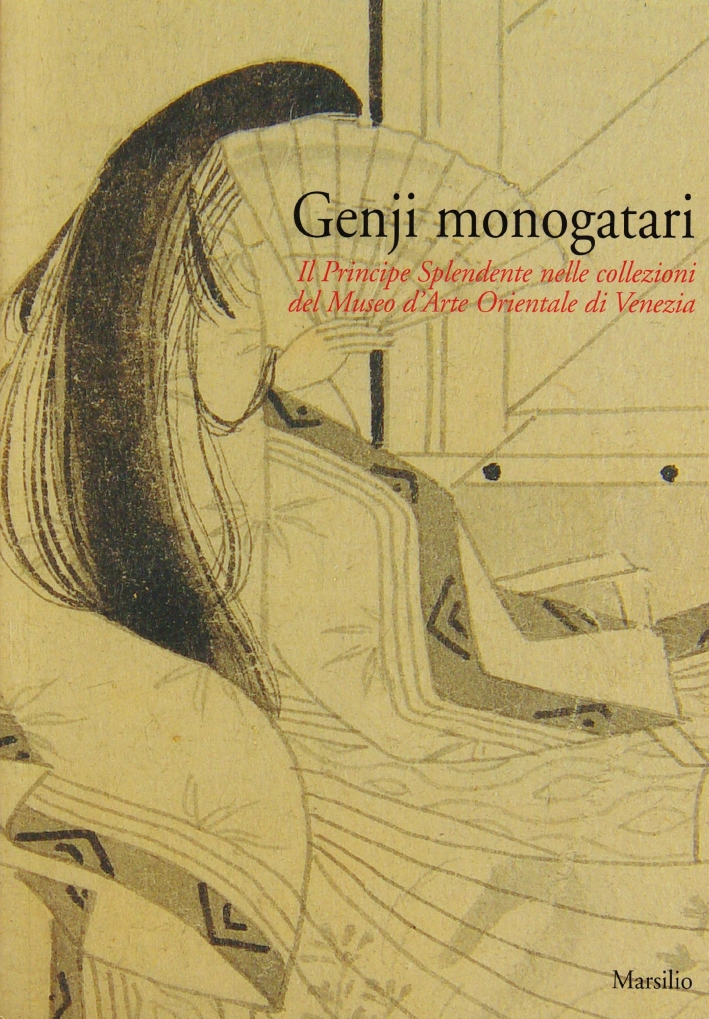 Genij Monogatari Genij Monogatari