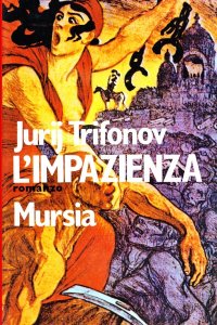 L'impazienza
