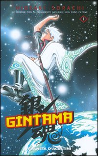 Gintana. Vol. 1 Gintana. Vol. 1