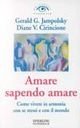 Amare sapendo amare