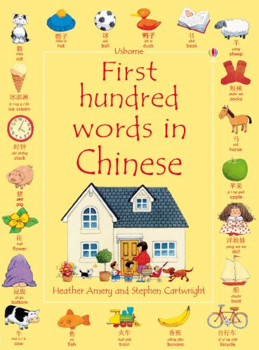 First Hundred Words in Chinese First Hundred Words in Chinese