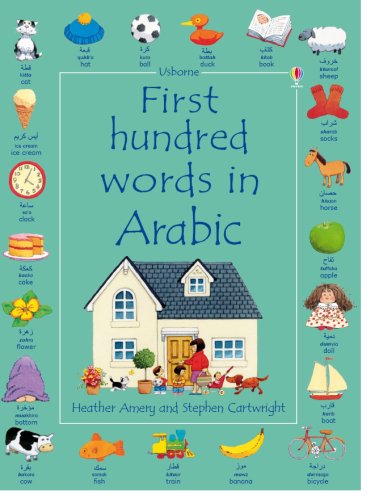 First Hundred Words in Arabic First Hundred Words in Arabic