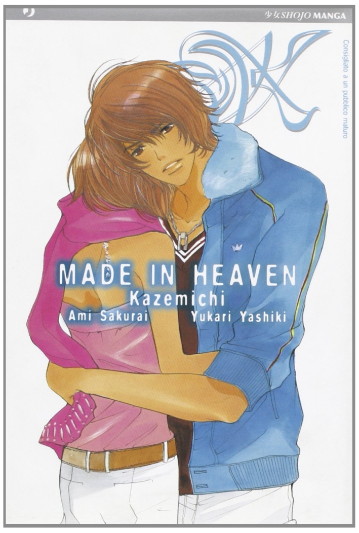 Made in Heaven. Vol. 2 Made in Heaven. Vol. 2