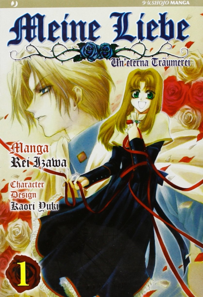 Meine liebe. Vol. 1 Meine liebe. Vol. 1