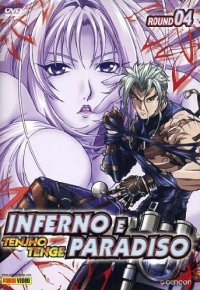 Inferno e paradiso. Vol. 4