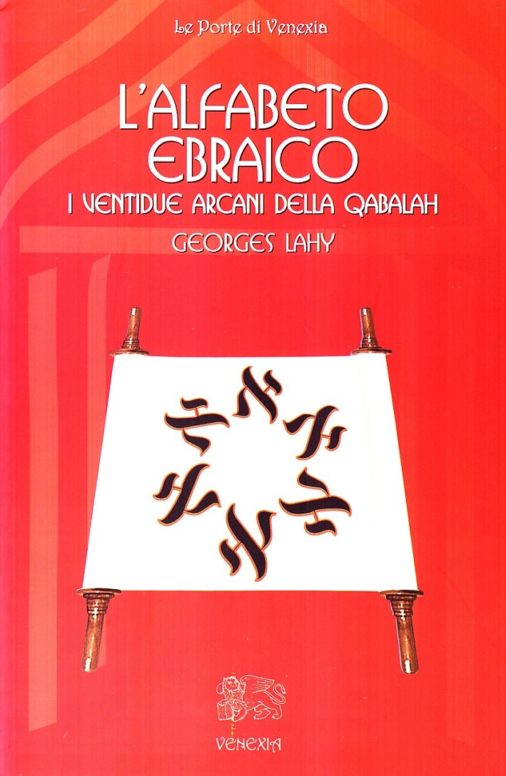 L'alfabeto ebraico. I ventidue arcani della qabalah L'alfabeto ebraico. I ventidue arcani della qabalah