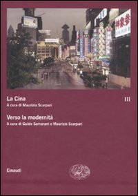 La Cina. Vol. 3: Verso la modernità La Cina. Vol. 3: Verso la modernità