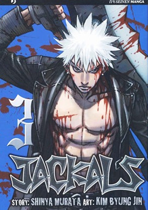 Jackals. Vol. 3 Jackals. Vol. 3