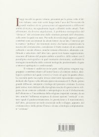 L'origine della cristianità